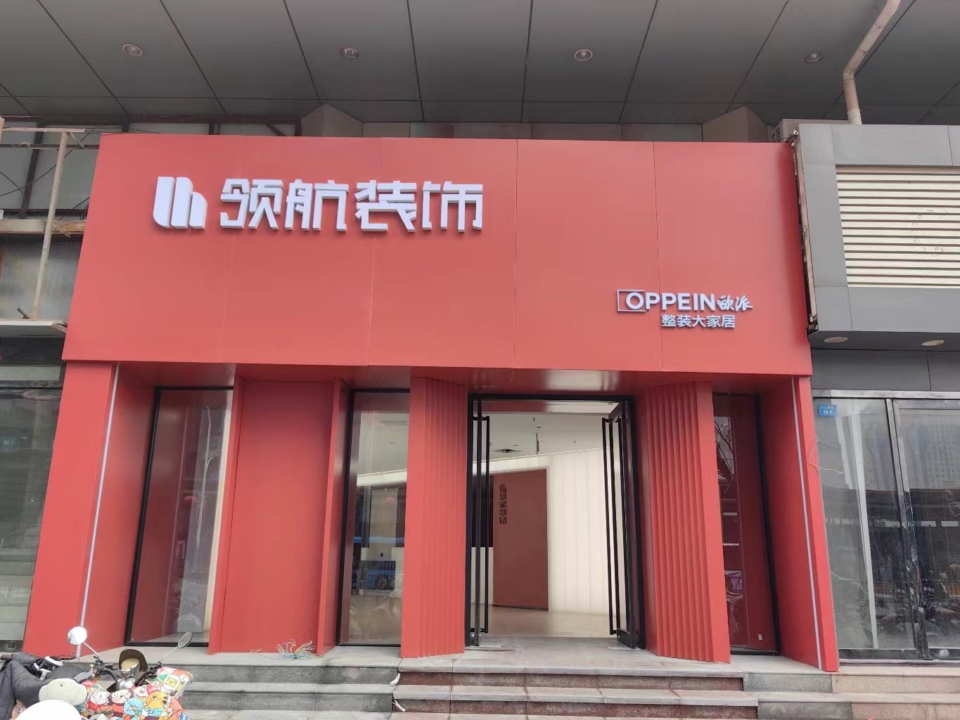 微信圖片_20230415153715.jpg